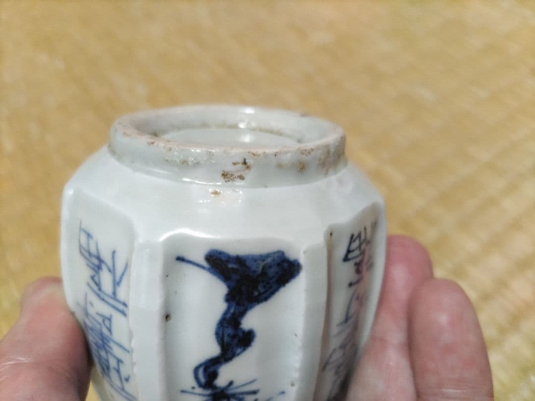 加藤静允　初期伊万里写　徳利（160cc）福寿・松絵・青海波・鎬削り