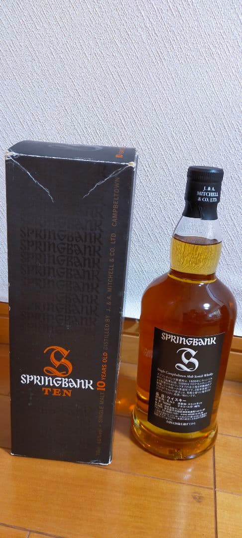 スプリングバンク10年 , スプリングバンク15年 2本　旧ボトル　化粧箱付き