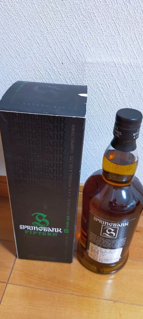スプリングバンク10年 , スプリングバンク15年 2本　旧ボトル　化粧箱付き