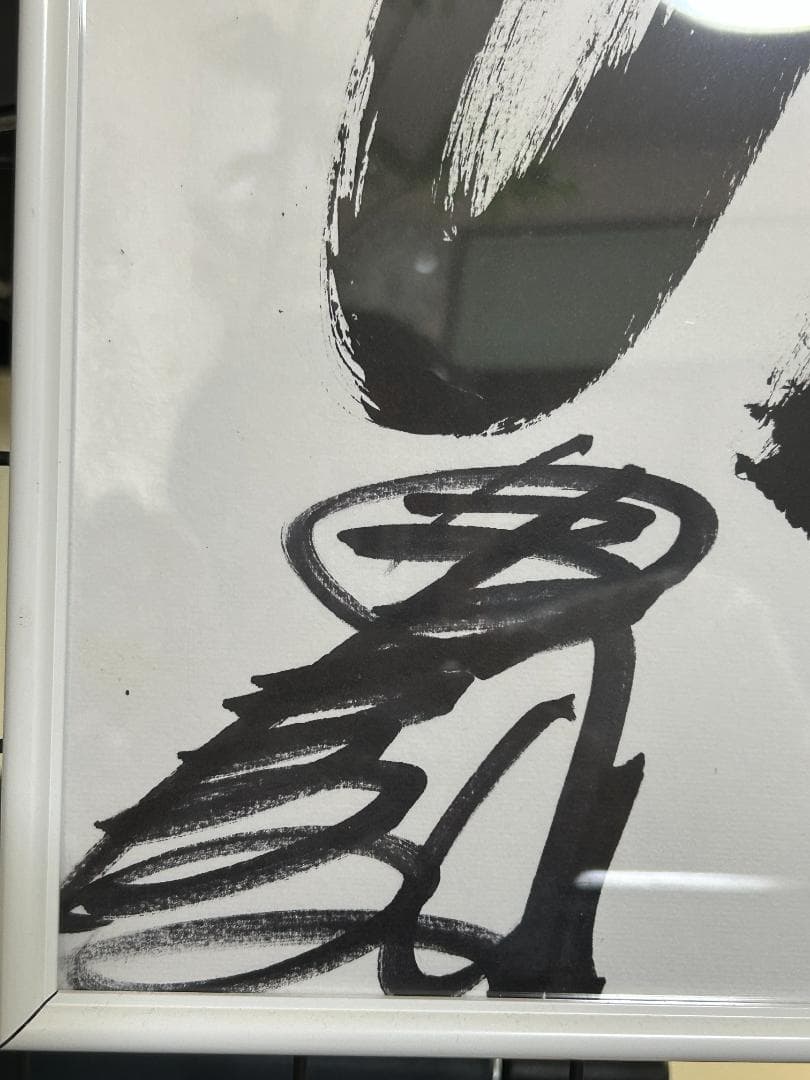 ♪ 貴重！ 大判！ 藤岡弘、氏の書 サイン入り 仮面ライダー1号