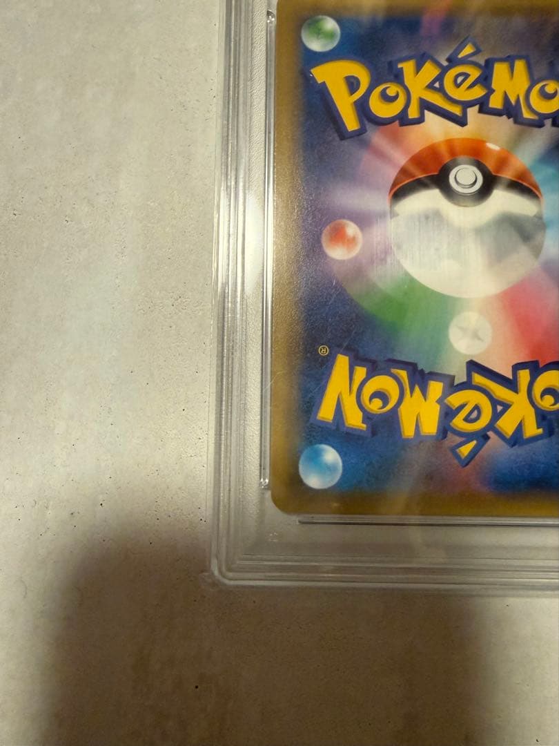 リーリエ TR PSA10