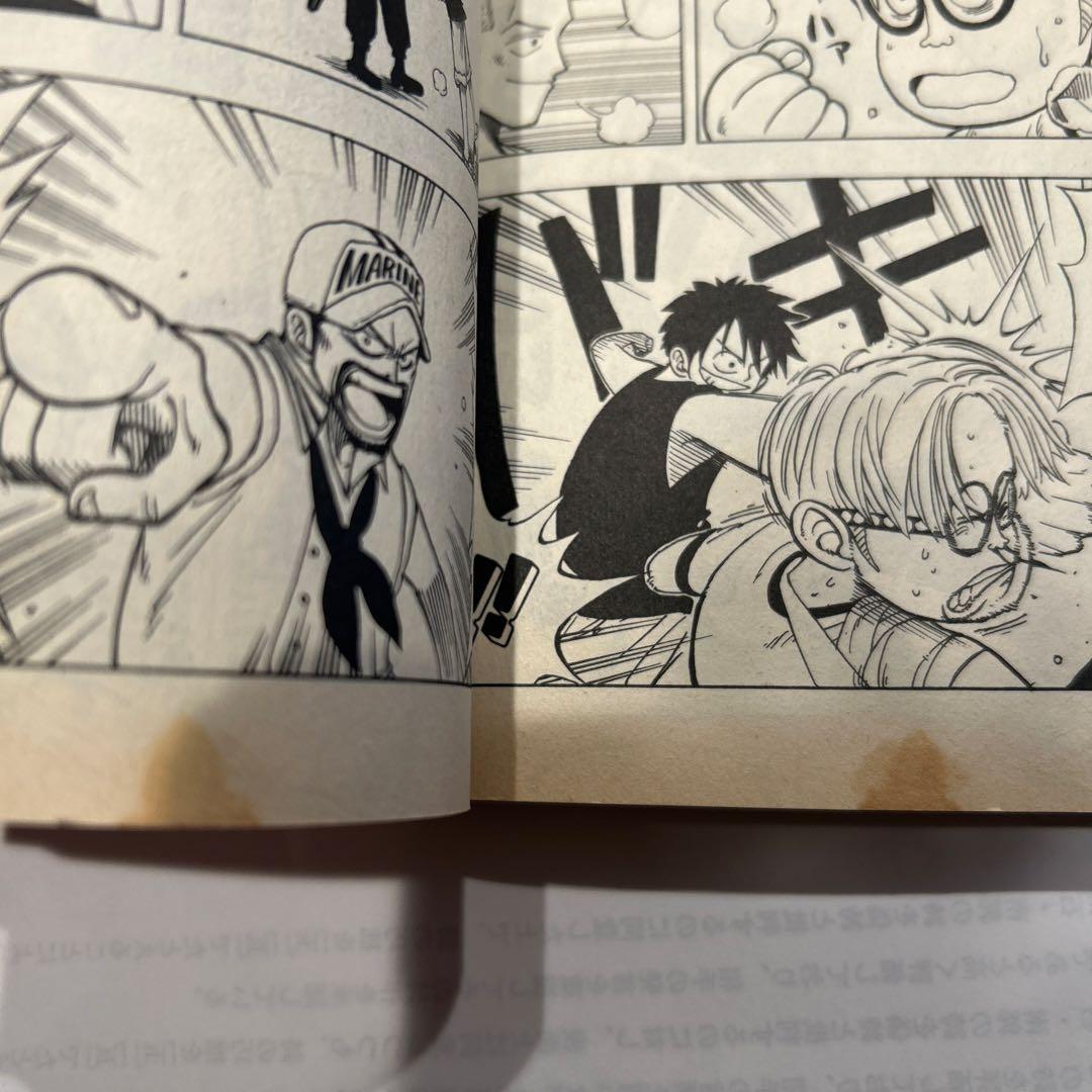 ONE PIECE 1巻　初巻　1977年12月29日発行