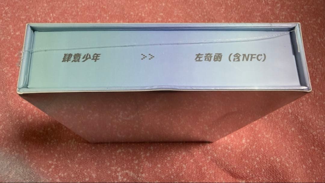 TF家族四代 左奇函