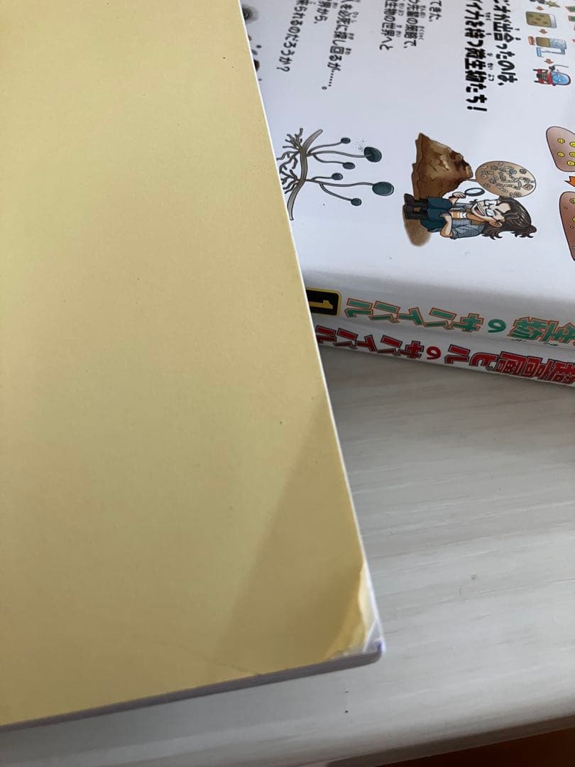 科学漫画　サバイバルシリーズ 全22巻