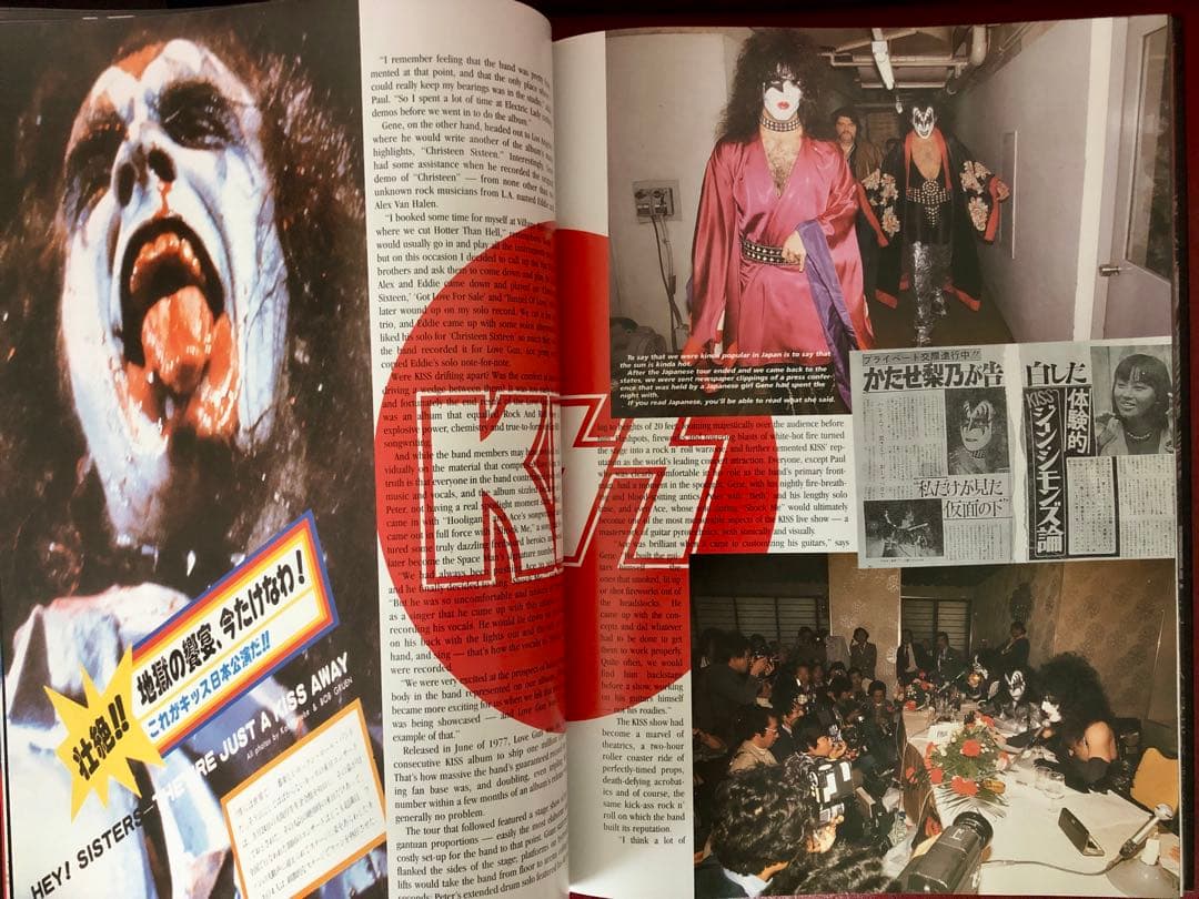 【KISS/KISSTORY】011728完全限定版オフィシャルメモリアルブック