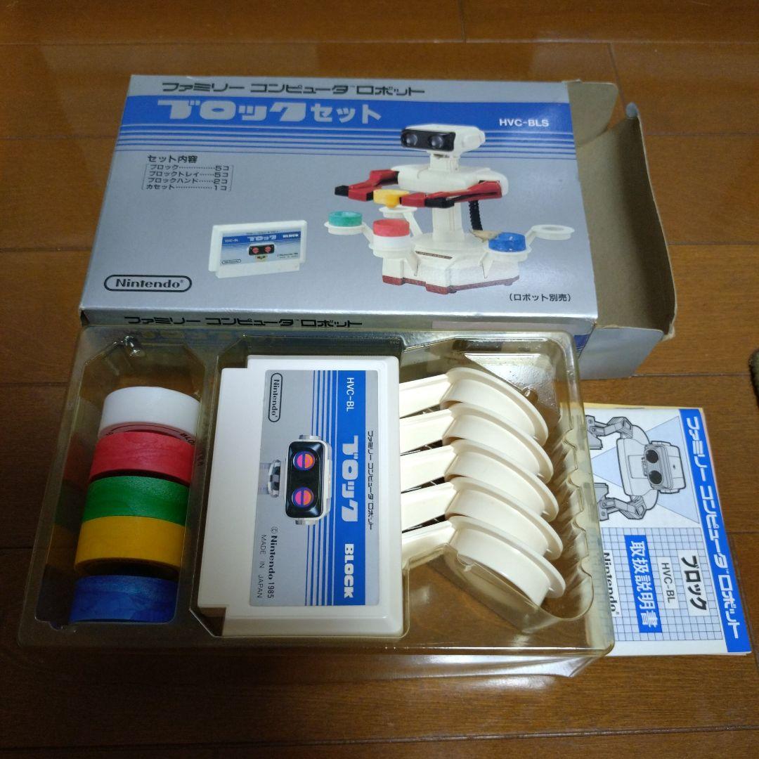 ファミリーコンピュータ【ロボット＆ジャイロセット＆ブロックセット】3点