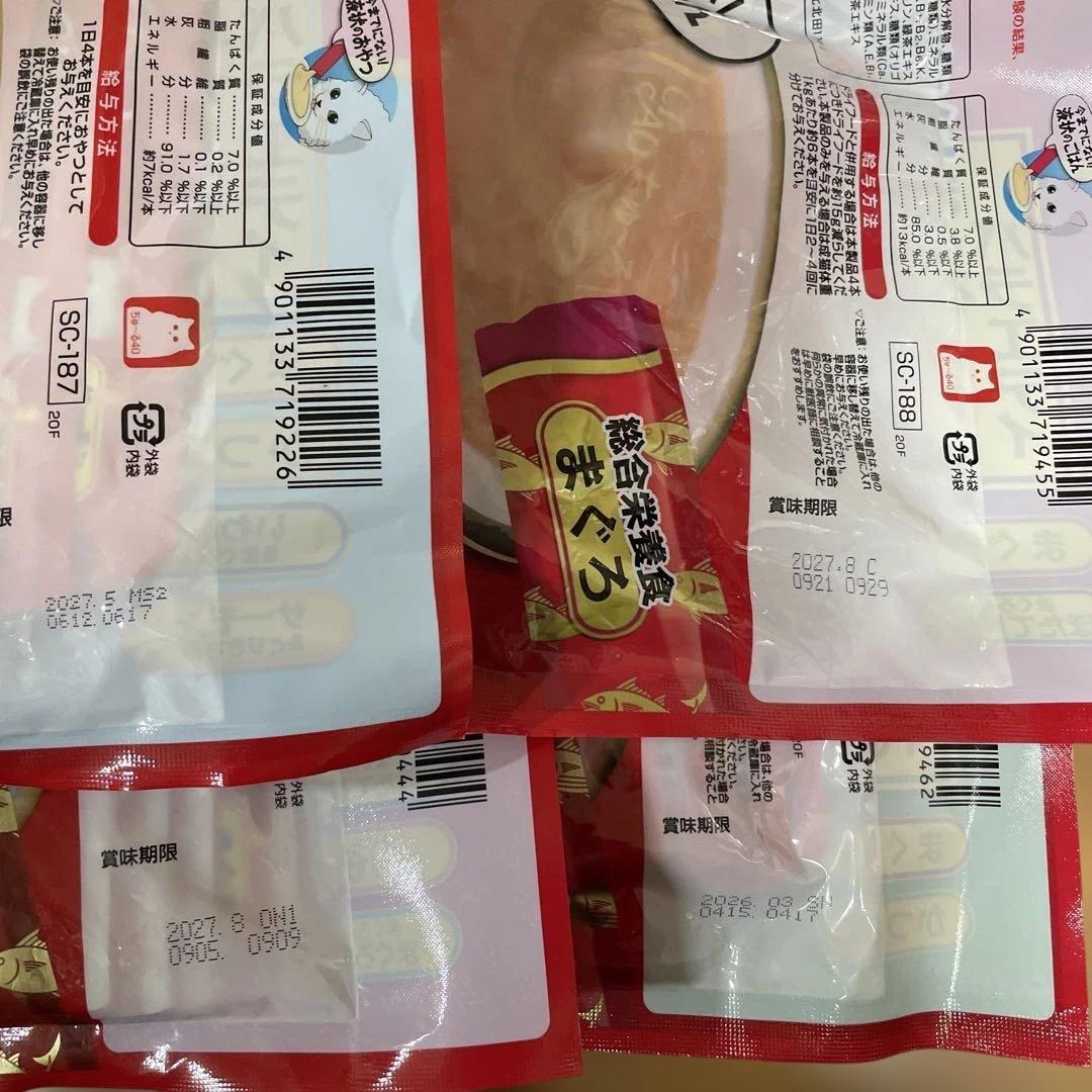 【ぐれじさん1】 CIAO ちゅ〜る 40本入り 20袋セット 計800本