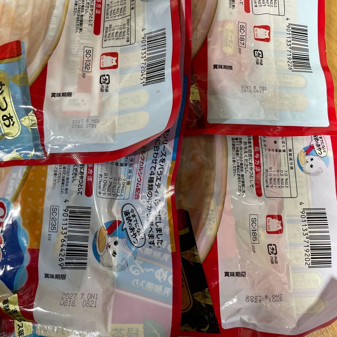 【ぐれじさん1】 CIAO ちゅ〜る 40本入り 20袋セット 計800本