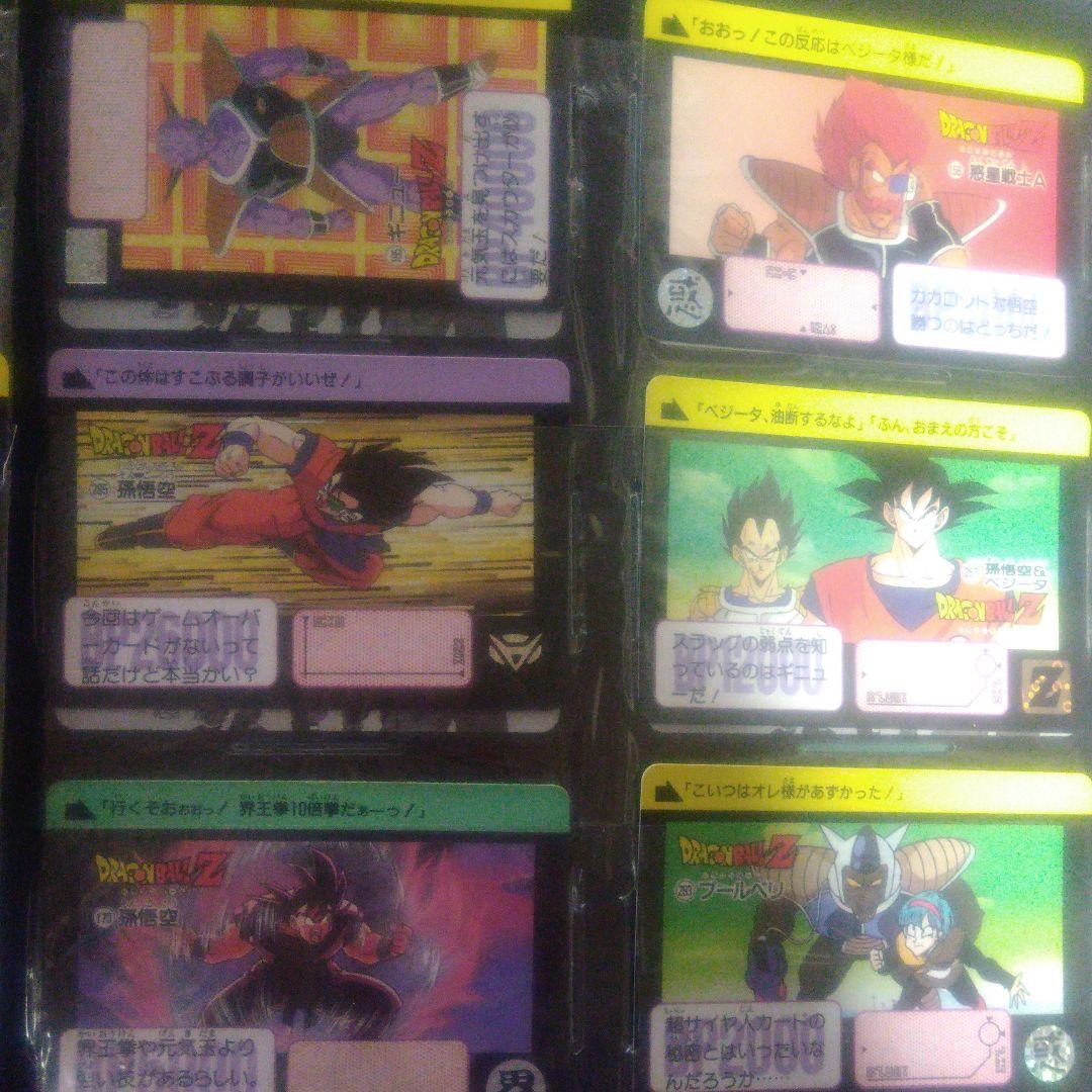 ①ドラゴンボールカードダス　バラ売り希望