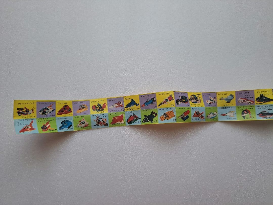 アマゾンライダー 超合金