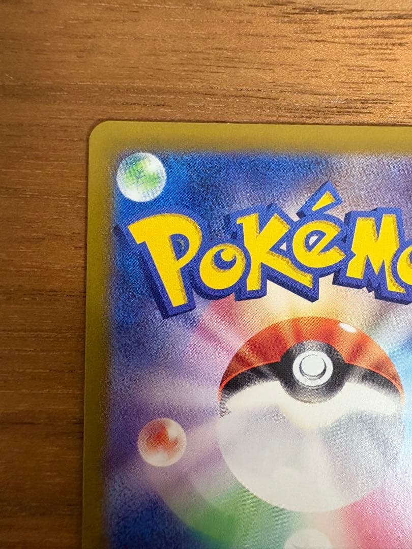 ポケモンカード コレクション処分まとめ売り