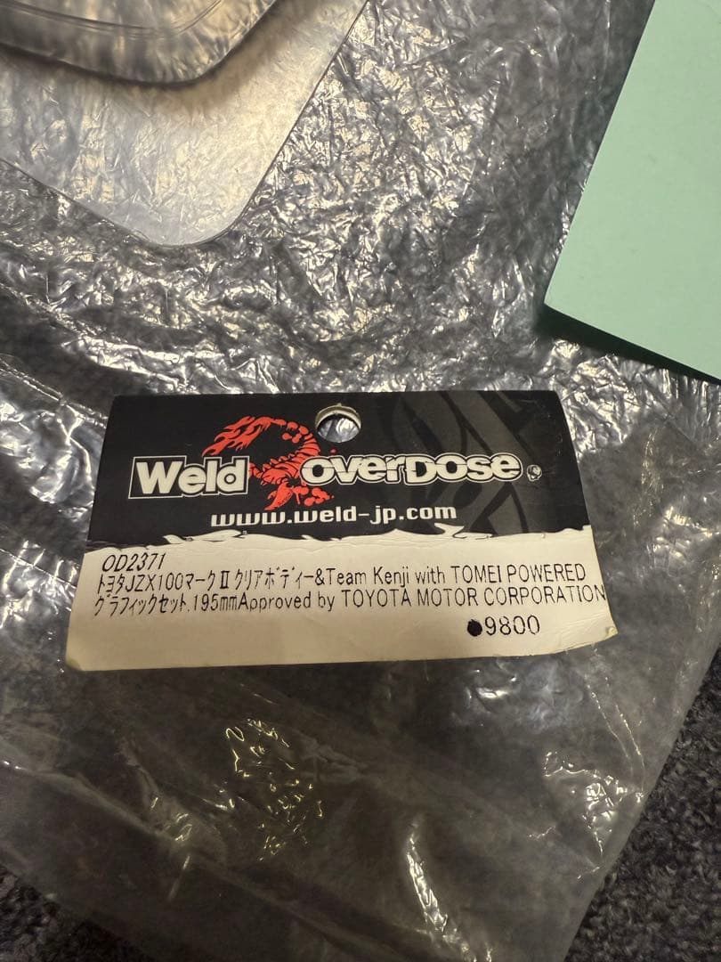 オーバードーズ JZX100 マークⅡ ボディ TOMEI POWERED
