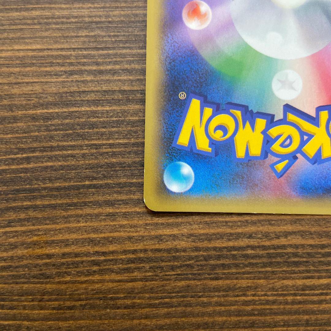 ゲンガーEX SR 090/088 ゲンガーLV.38