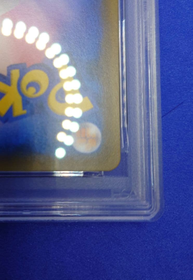 ピカチュウ：フレンドリィショップキャンペーン PROMO SM-Pプロモ