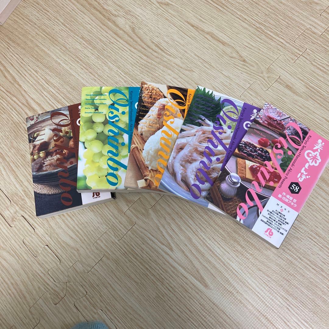 美味しんぼ　1巻〜70巻　中古