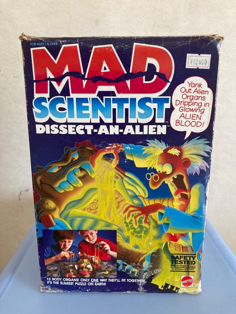 週末セール　MAD SCIENTIST　マッド・サイエンティスト フィギュア