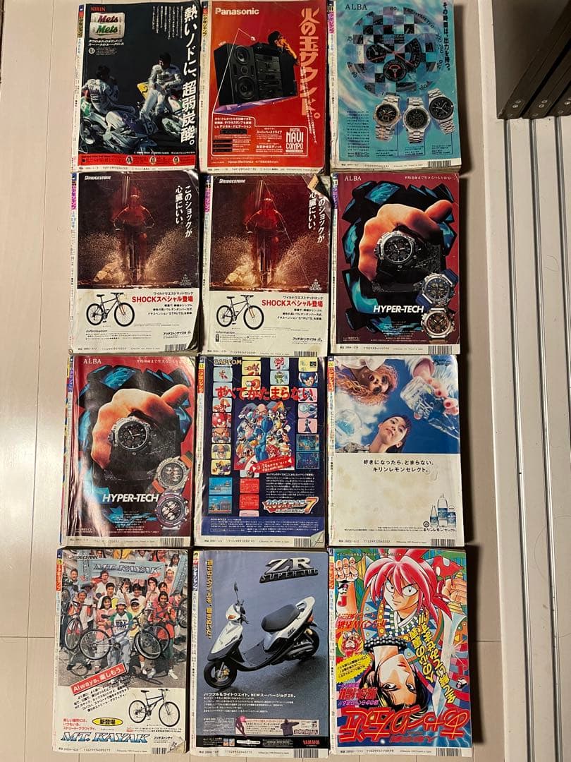 週刊少年ジャンプ　slam dunk スラムダンク表紙　12冊セット