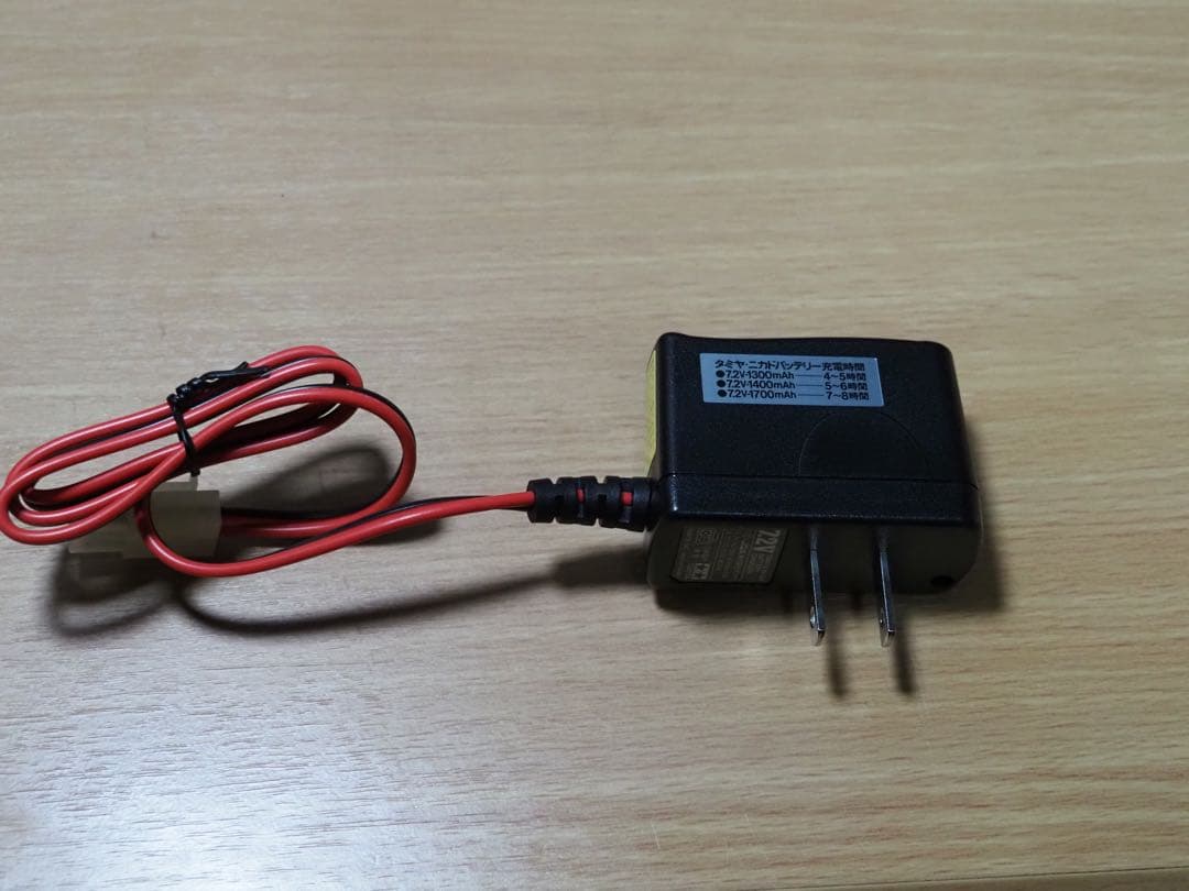 タミヤ　ファインスペック2.4G