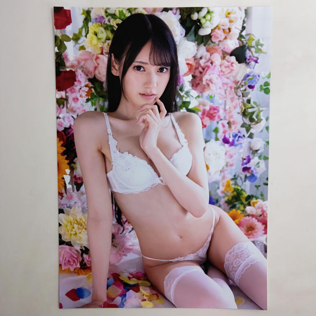 八掛うみＡ４サイズ生写真１２枚セット（非売品・新品・２０２２年～）Ａ