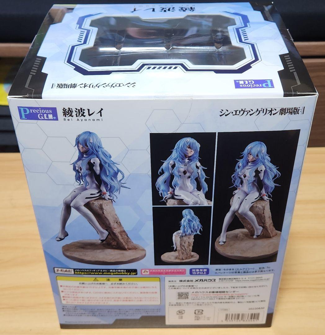 Precious G.E.M.シリーズ シン・エヴァンゲリオン劇場版 綾波レイ