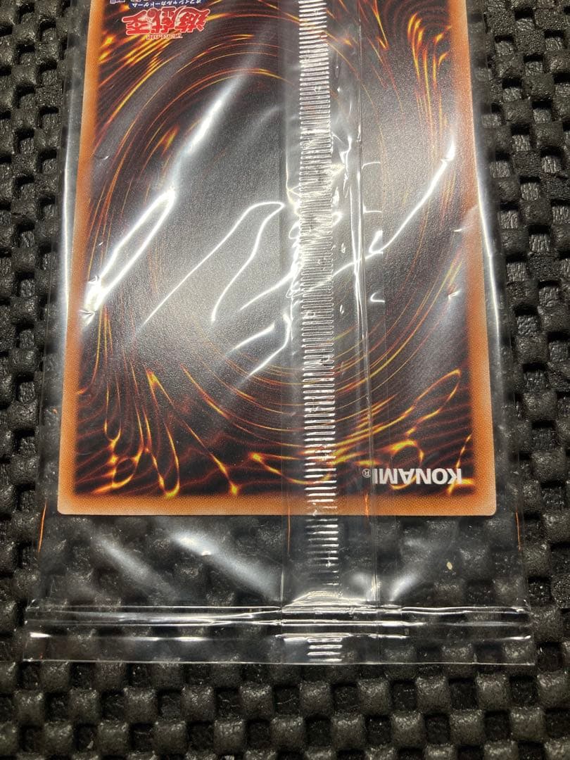 遊戯王　青眼の白龍　プリズマティックシークレット　未開封