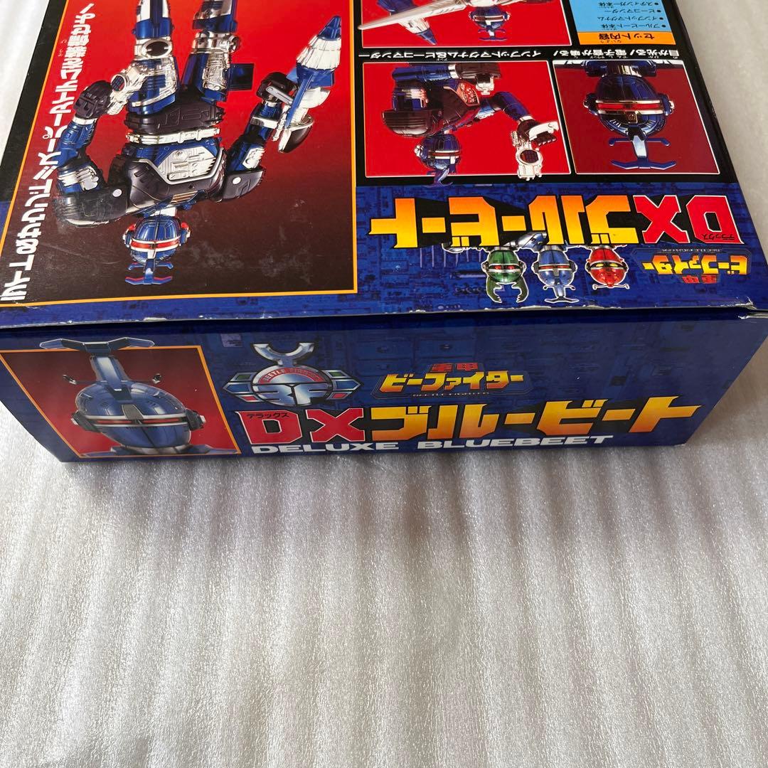 ⚠️未使用デッドストック　重甲ビーファイター　DXブルービート