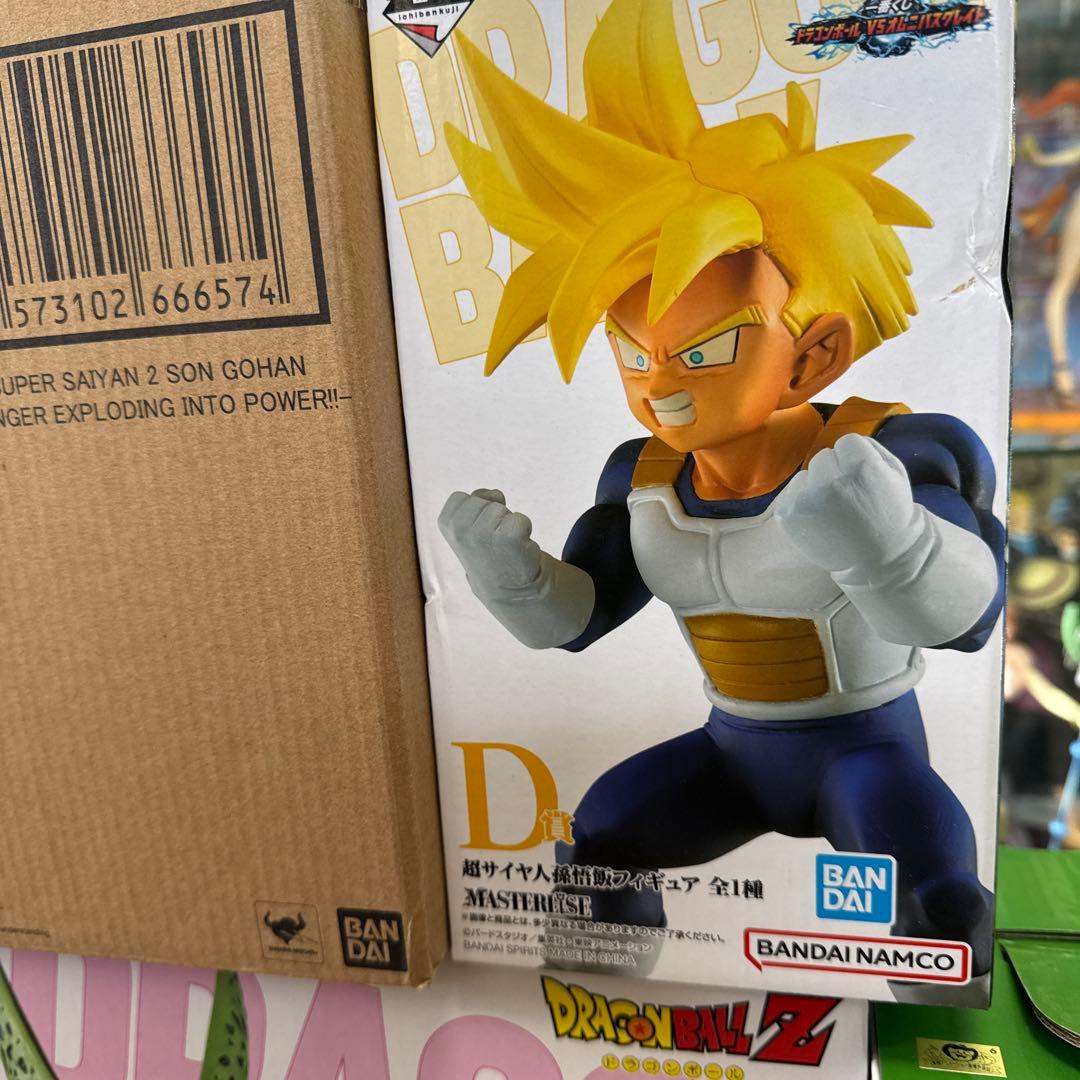 ドラゴンボールフィギュアーツzero 一番くじセル編フィギュア１１点まとめ売り