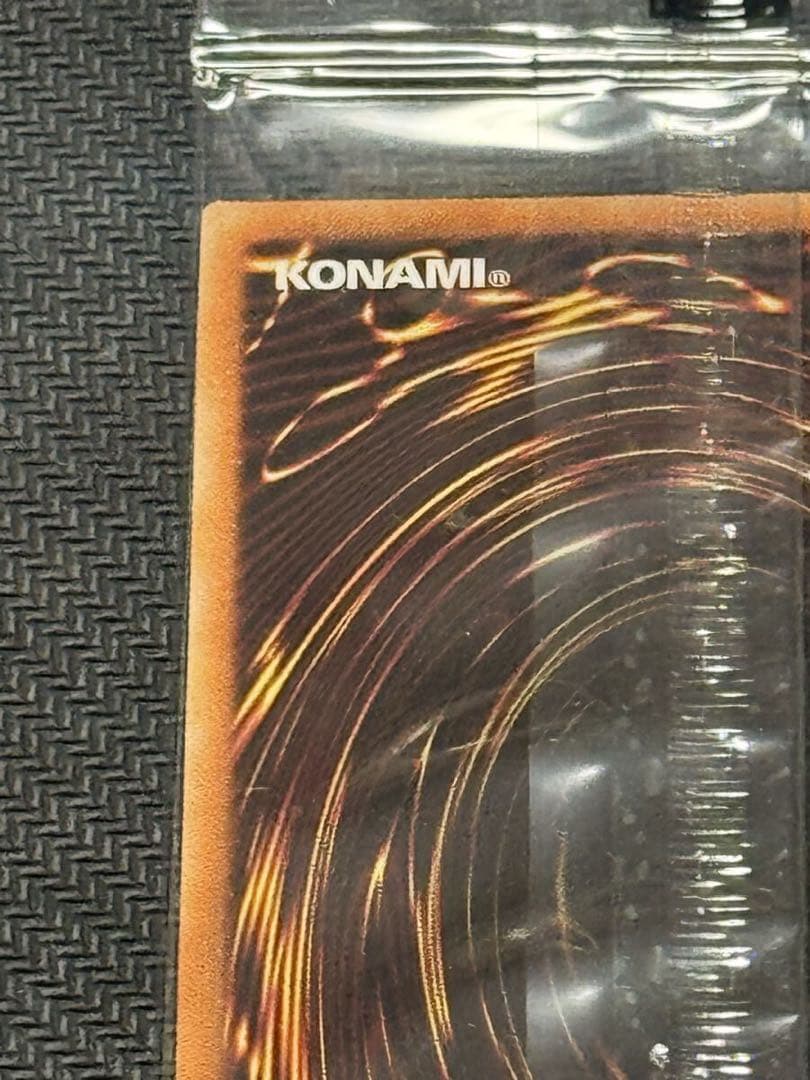 遊戯王 真紅眼の黒竜 プリズマティック　レッドアイズブラックドラゴン　未開封