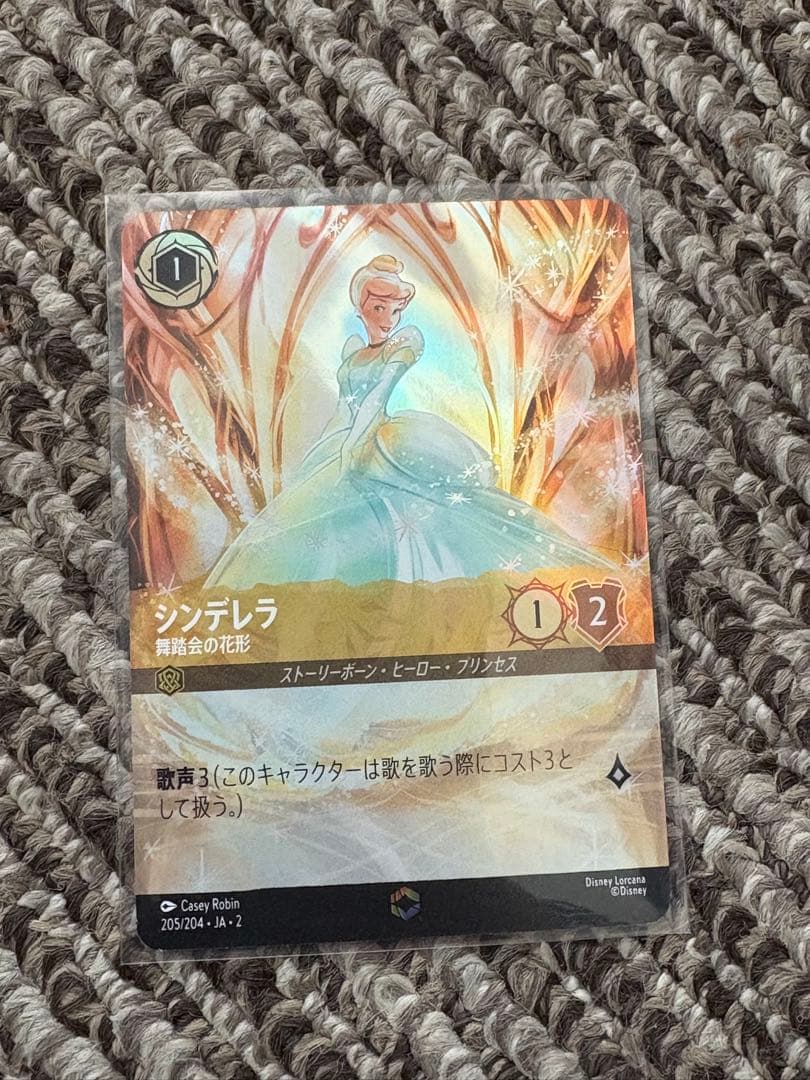 LORCANA シンデレラ エンチャンテッド