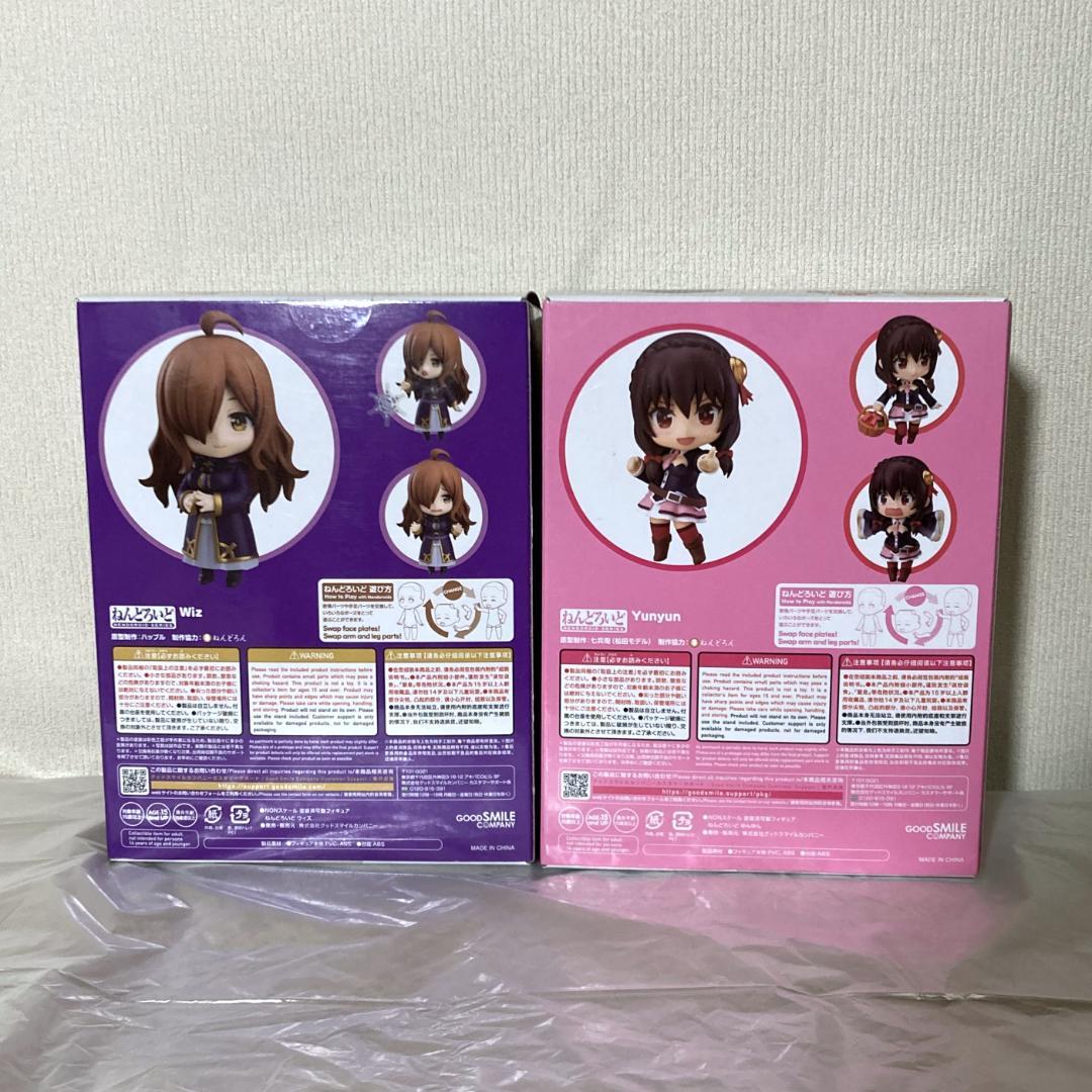 ★新品未開封★ねんどろいど このすば ウィズ ゆんゆん フィギュア 2個セット
