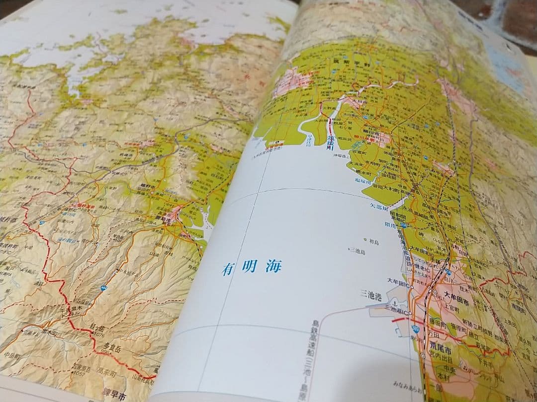 ユーキャン 日本大地図 2017年発行