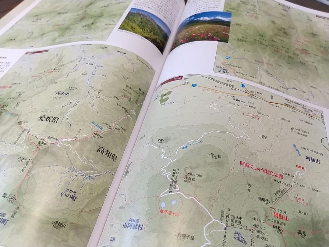 ユーキャン 日本大地図 2017年発行