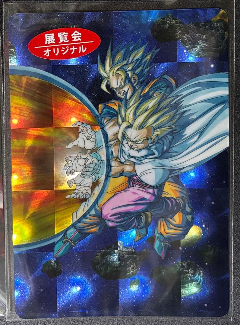 ドラゴンボール　展示会オリジナルホロカード　11種セット　新品
