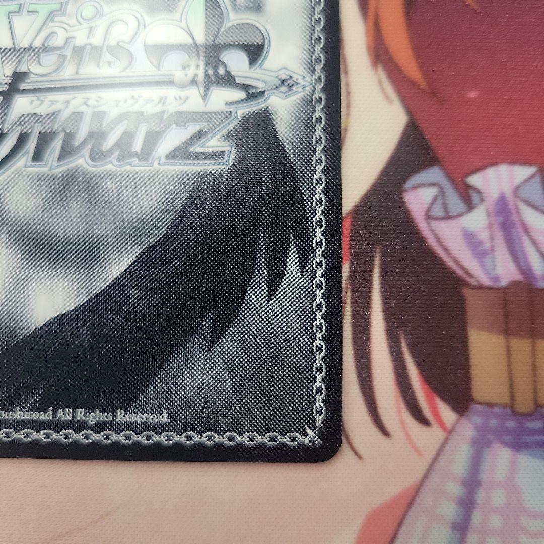 ヴァイス　彼女、お借りしますVol.2 SEC　 サイン　気持ちの正体　千鶴