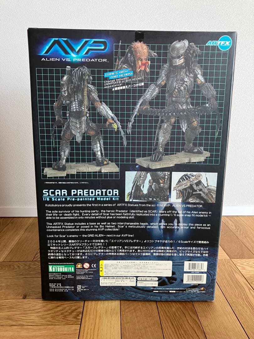 未開封 1/6 コトブキヤ ARTFX AVP スカープレデター