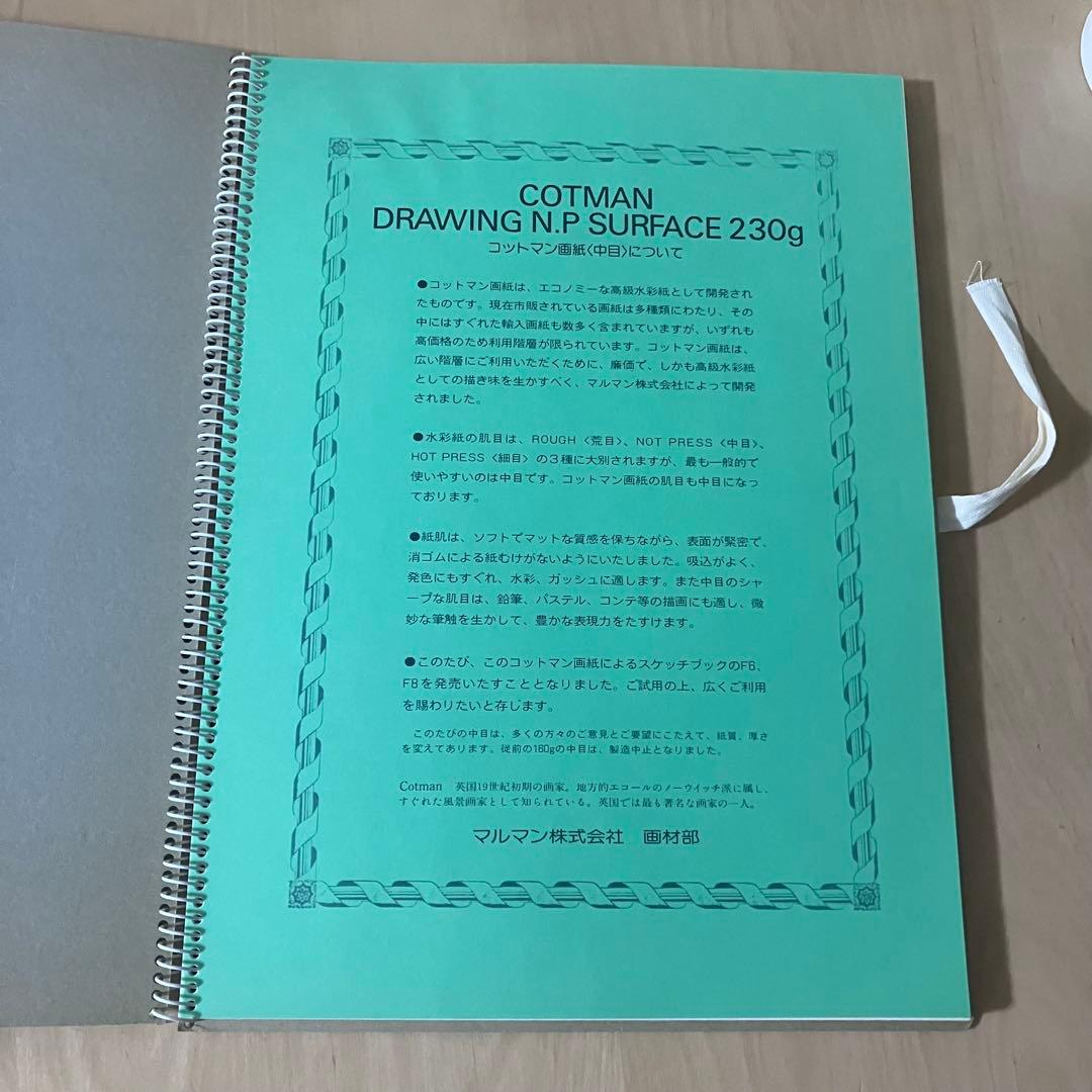 画材一式 ユーキャンの水彩画 スケッチ講座４冊