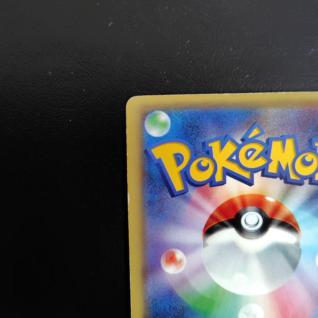 ブラッキーEX SR XY10 めざめる超王 082/078