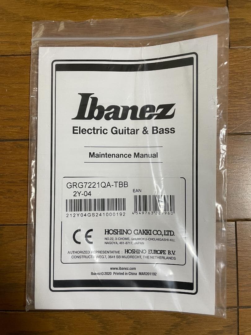 Ibanez GRG7221QA-TBB 7弦エレキギター〈アイバニーズ〉