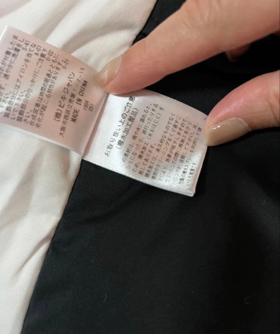 archive アルチビオダウンベスト　ワンピース❣️ M 百貨店購入品　匿名配送