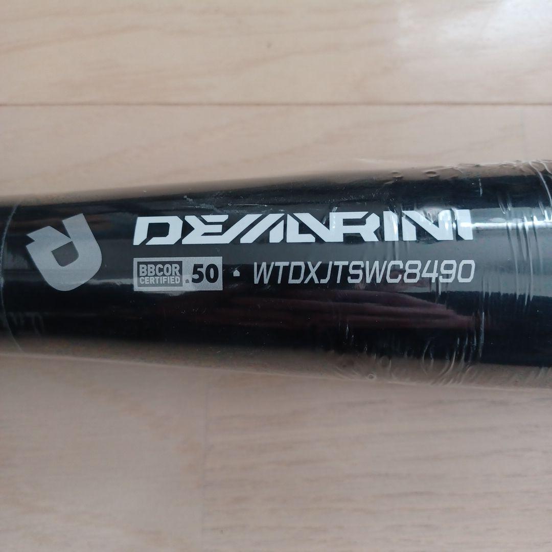 【新品未使用】一般硬式用木製ディマリニコンポジット　折れない木製バット