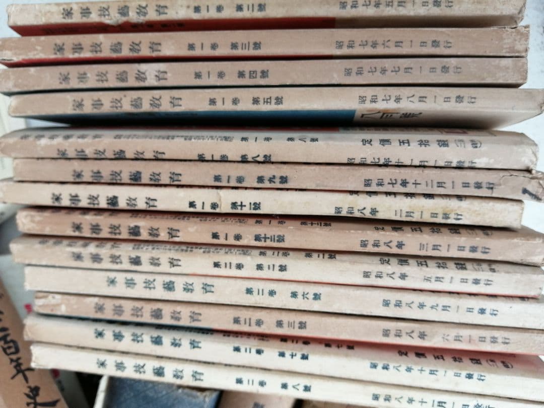 昭和7年〜12年頃の手芸関係書物と資料多数