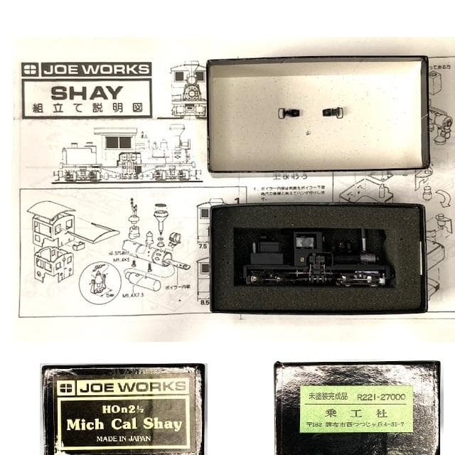 Mich-Cal #2シェイ 乗工社製 HOn30(9㎜)