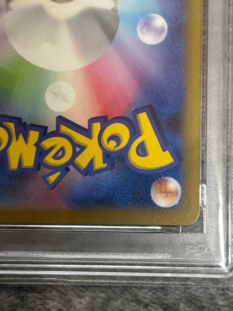 PSA10 リザードン classic クラシック　ポケモンカード