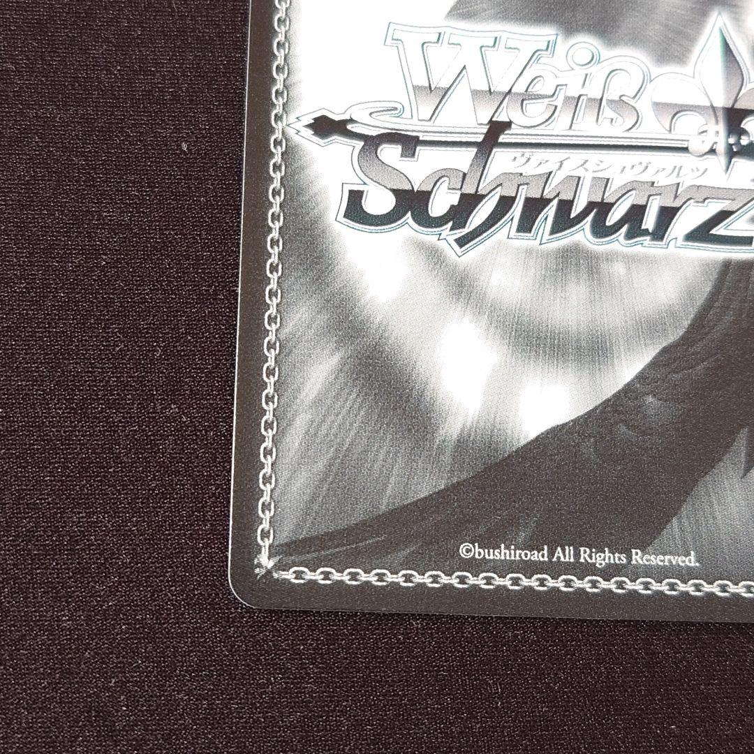 【獅白ぼたん SP/HLP】英語版 ホロライブ プレミアムブースター