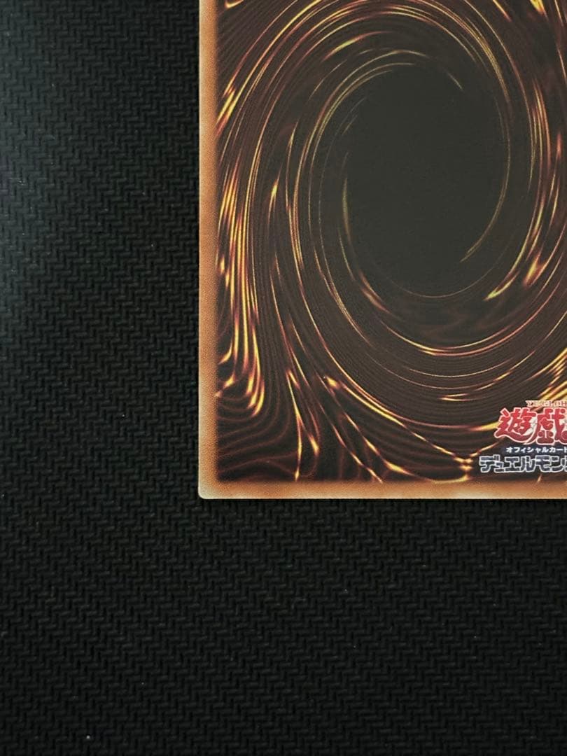 遊戯王OCG 灰流うらら　20th