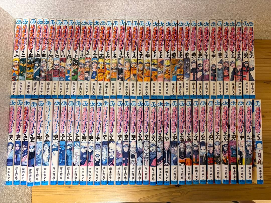 NARUTO 全72巻 & 者の書
