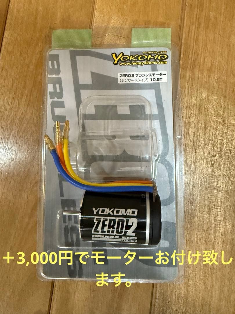 TAMIYA タミヤ TRF415 MSXXシャーシ ラジコン