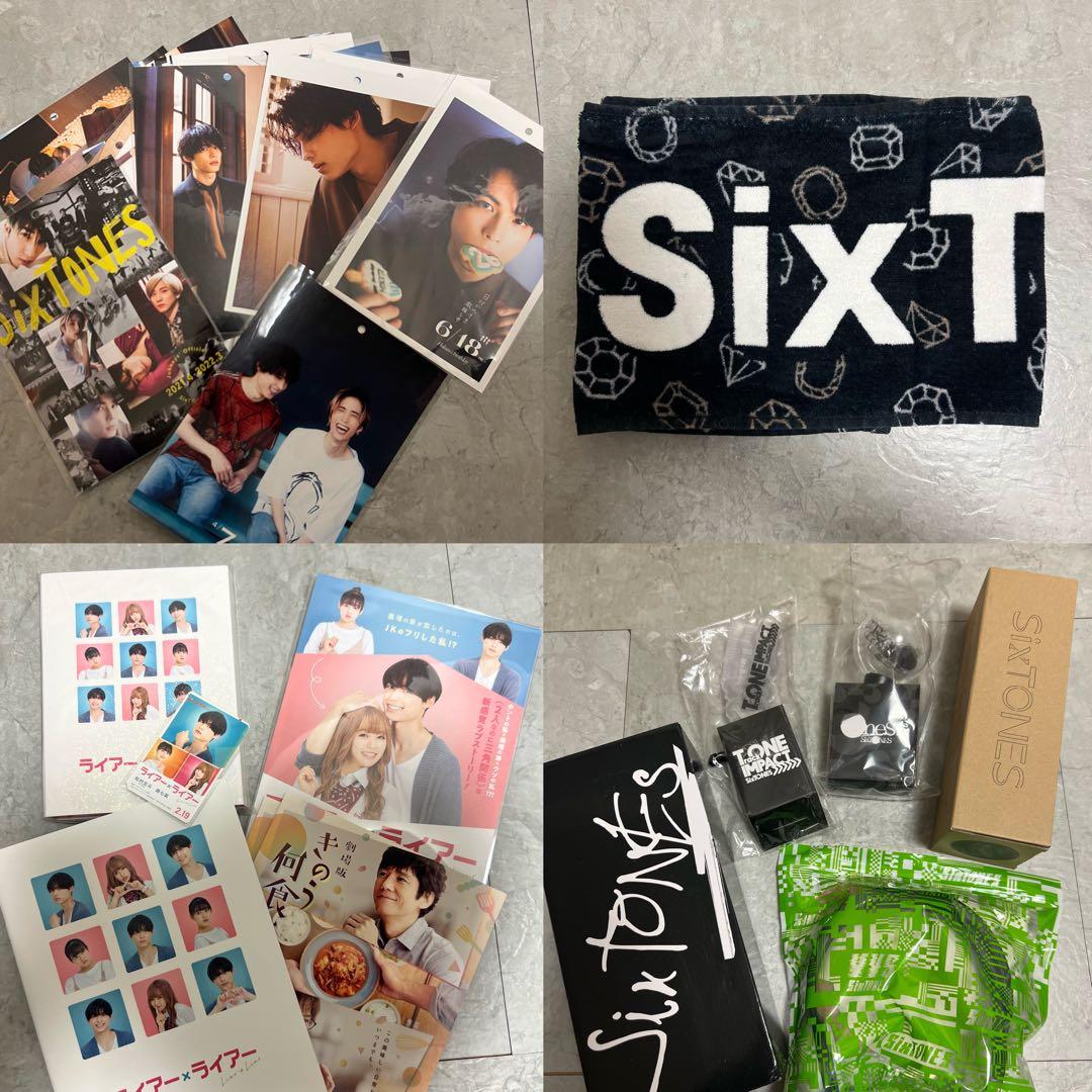 松村北斗 歴代うちわ アクスタ 公式写真 DVD タオル