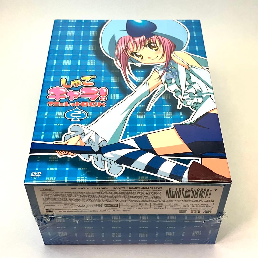 【未開封】しゅごキャラ! アミュレットBOX 全巻