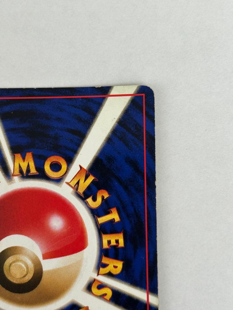 ミュウ 旧裏　キラ　傷あり